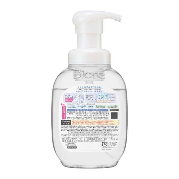 【送料無料】★まとめ買い★　花王　ビオレ ザボディ　泡タイプ　ブリリアントブーケ　ポンプ　540ｍｌ　×9個【イージャパ... ビオレ ザ ボディ 泡タイプ ポンプ 540ml 花王 | イオンスタイル