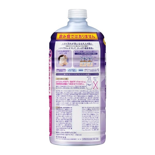 ビオレ ザ ボディ 泡タイプ つめかえ用 740ml 花王 | イオンスタイル