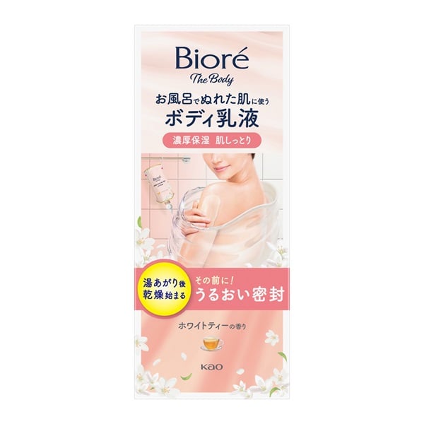 ビオレ ザ ボディ お風呂でぬれた肌に使うボディ乳液 肌しっとり