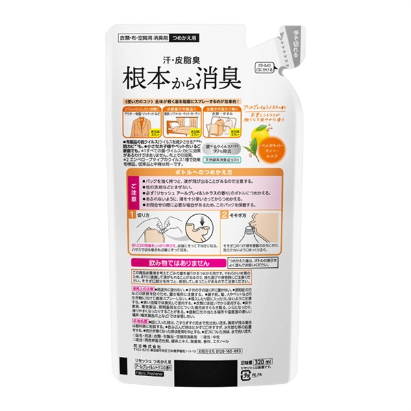 リセッシュ除菌EX つめかえ用 320ml | イオンスタイルオンライン 衣料