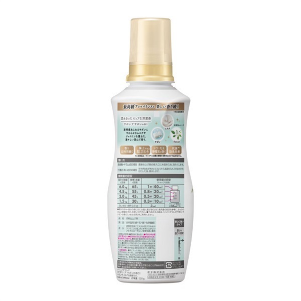 ハミングフレア 本体 520g 花王 | イオンスタイルオンライン 衣料品