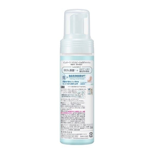 ピュオーラ マウスピース用泡ウォッシュ 本体 150ml pureOra 花王