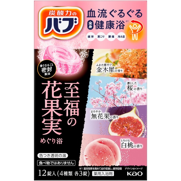 バブ 至福の花果実めぐり浴 12錠入 | イオンスタイルオンライン 衣料品