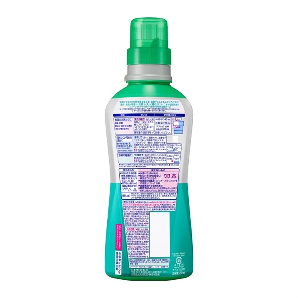 ワイドハイター PROリキッド 部屋干し 本体 560ml 花王 | イオン
