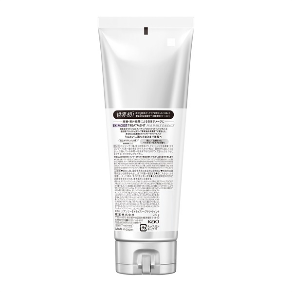 THE ANSWER EX モイストトリートメント FOR DAILY DAMAGE 220g 花王