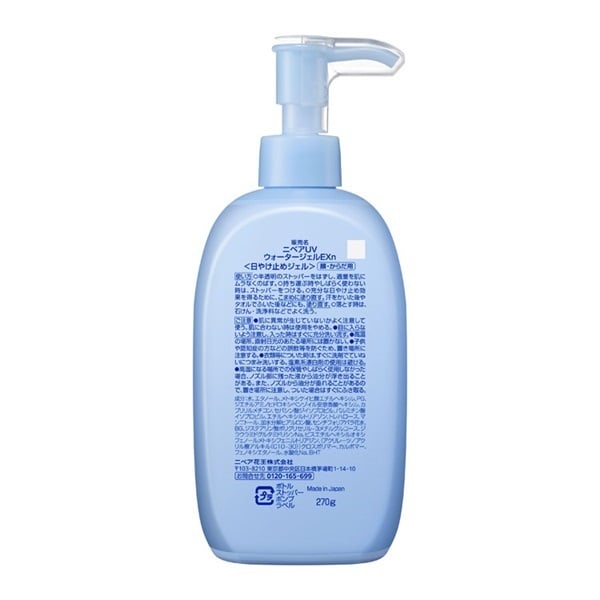 NIVEA(ニベア)UV ウォータージェルEX ポンプ 270g | イオンスタイル