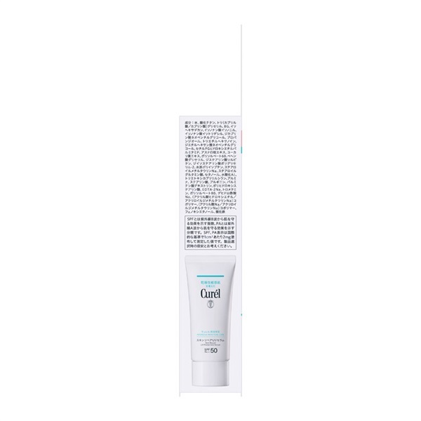 Curél スキンリペアUVセラム 60g 8個セット Curel(キュレル) 潤浸保湿 スキンリペアUVセラム 60g | イオンスタイル