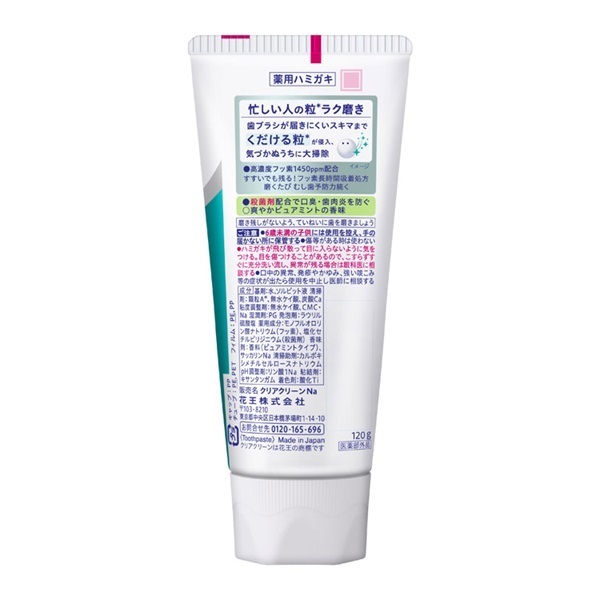 クリアクリーンNEXDENT | イオンスタイルオンライン 衣料品・暮らしの