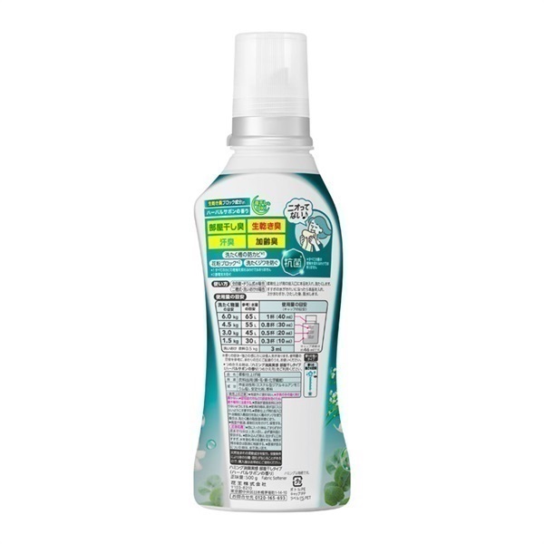 ハミング消臭実感 本体 花王 | イオンスタイルオンライン 衣料品