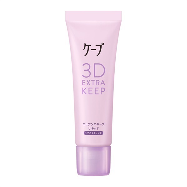 ケープ 3Dエクストラキープ ニュアンスキープリキッド 27ml 花王