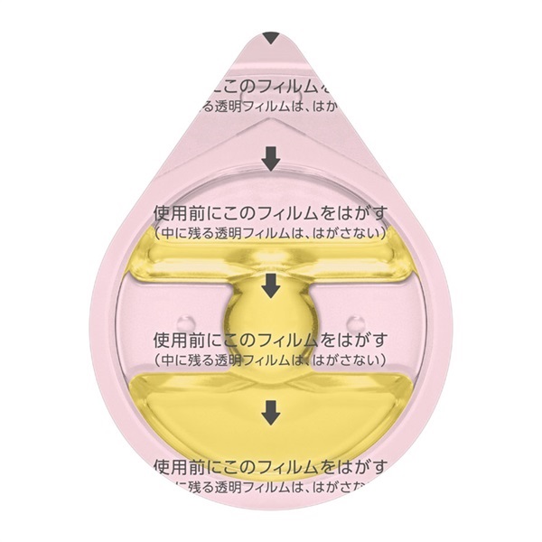 マジックリン お風呂にピタッ つけかえ用 20g 花王 | イオンスタイル