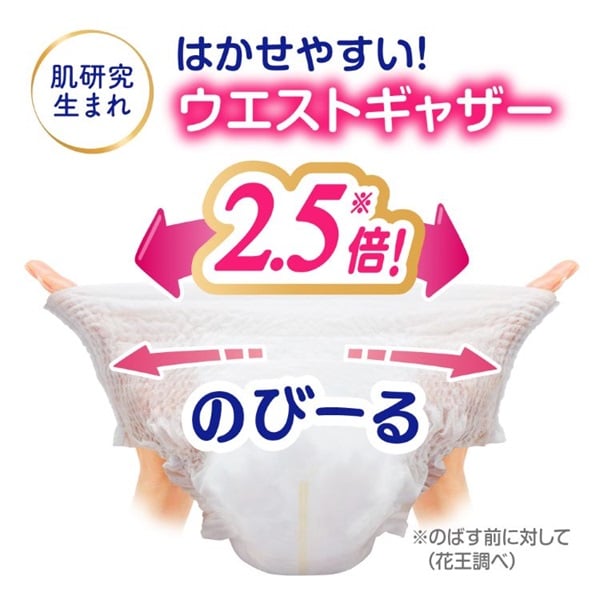 [パンツ]メリーズ ずっと肌さらエアスルー Mサイズ 58枚×4 合計4袋 Amazon.co.jp: 【パンツ タイプ】メリーズパンツ Mサイズ(6~11kg