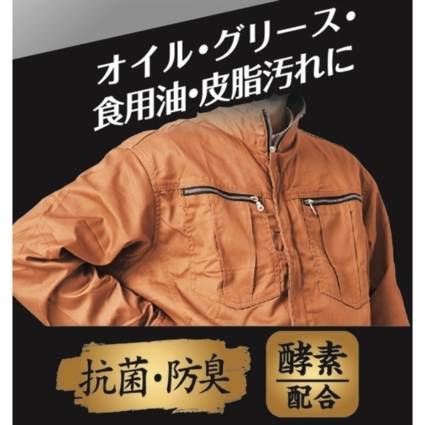 匠の技 濃縮作業衣洗剤 詰替 450ml カネヨ石鹸株式会社 | イオン