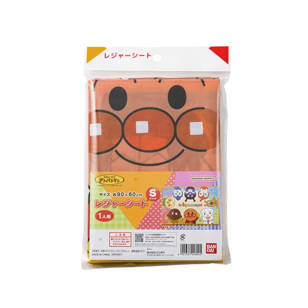 アサヒ興洋 それいけ アンパンマン みんな集合 レジャーシートS