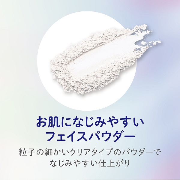 クラブ すっぴんパウダー ホワイトニング 26g club クラブコスメチック