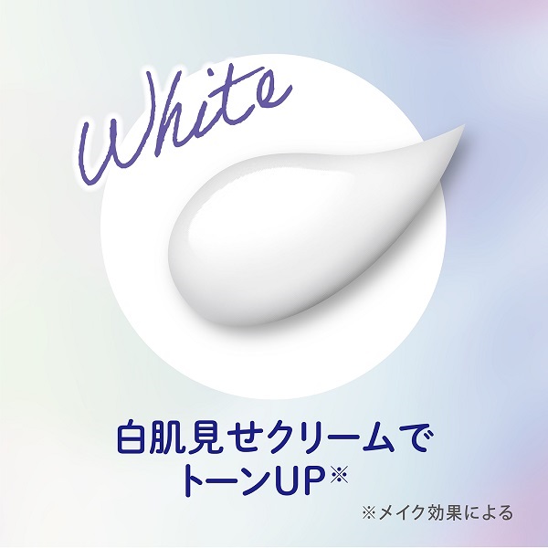 クラブ すっぴんクリーム ホワイトニング 30g club クラブコスメチック