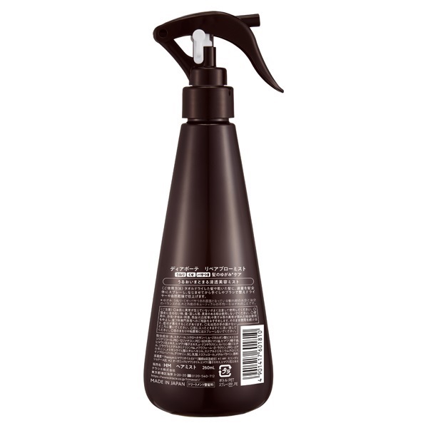 ディアボーテ リペアブローミスト 260ml Dear Beaute クラシエ
