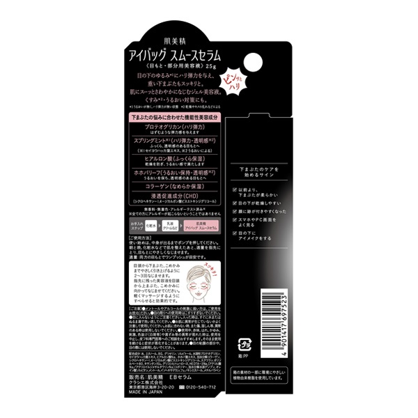 (限定品・美品)アイキス1 2 3パック Amazon.co.jp: アイキス 1・2・3パック - Switch : ゲーム