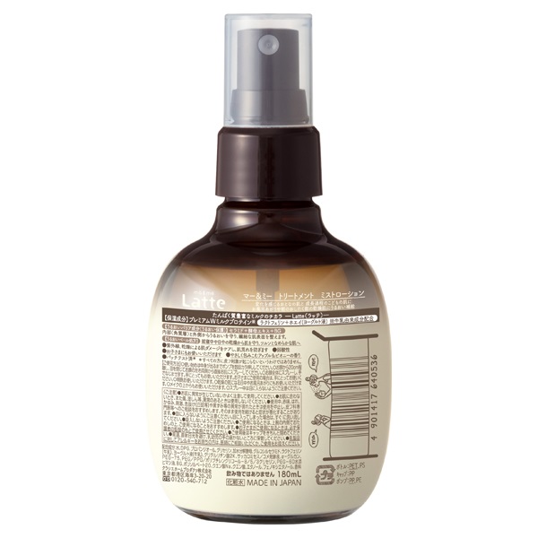 タマリンドまだまだあります！ コメ下さい！ページ モイスラミノローション タマリンドまだまだあります！ コメ下さい！専用ページ モイス