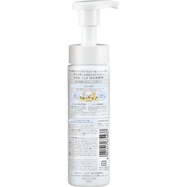 muo ミュオ 泡の洗顔料 200mL クラシエ | イオンスタイルオンライン