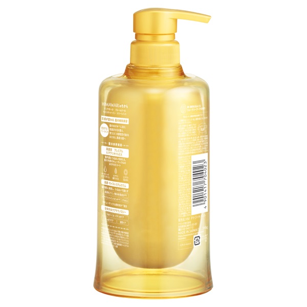 ディアボーテ ブルームドール モイスチャーイン シャンプー 本体 390ml