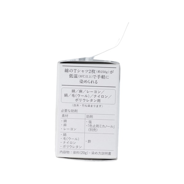 みやこ染コールダイオール | イオンスタイルオンライン 衣料品・暮らし