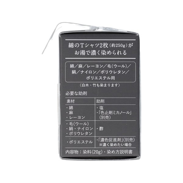 みやこ染コールダイホット | イオンスタイルオンライン 衣料品・暮らし