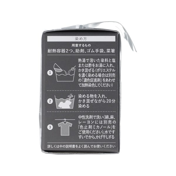 みやこ染コールダイホット | イオンスタイルオンライン 衣料品・暮らし