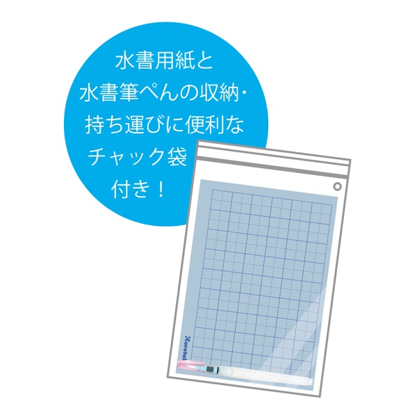 すぐ練習出来る タブラ セット 第7段。 すぐ練習出来る タブラ セット 第7段。