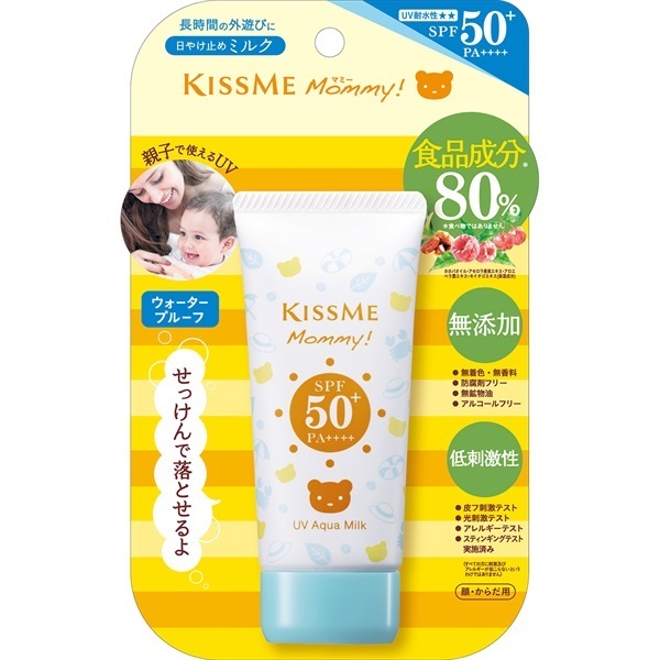 キスミー マミー UVアクアミルク 50g キスミー KISSME 伊勢半 | イオン