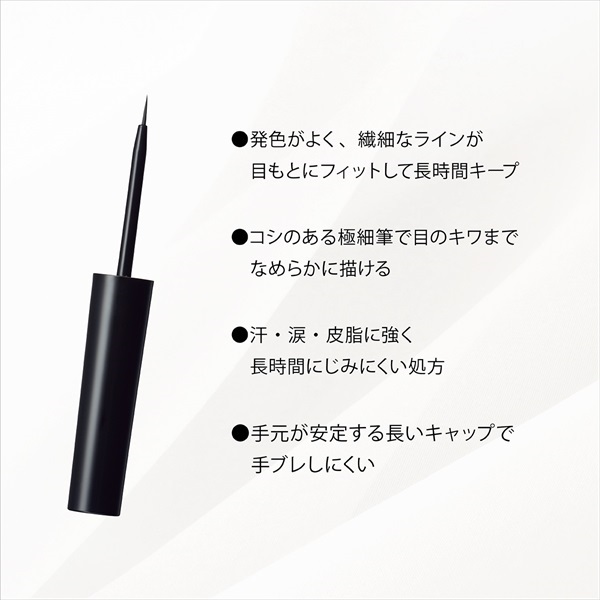 キスミー フェルム スムースフィットアイライナーEX 6ml