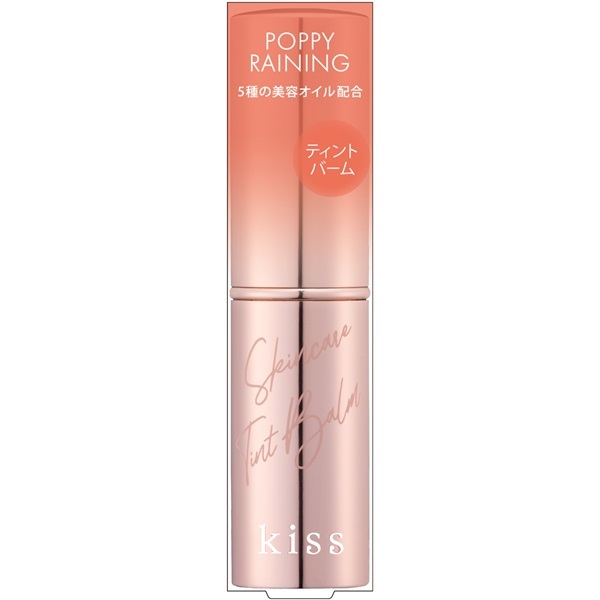 M.Asamティントバーム2個セット（新品） キス スキンケアティントバーム 4g キス KiSS 伊勢半 | イオンスタイル