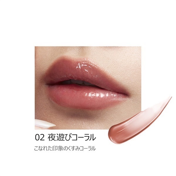 キス リップアーマー 5g キス KiSS 伊勢半 | イオンスタイルオンライン 