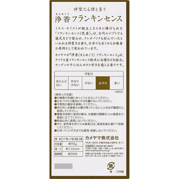 カメヤマ 浄香 | イオンスタイルオンライン 衣料品・暮らしの品