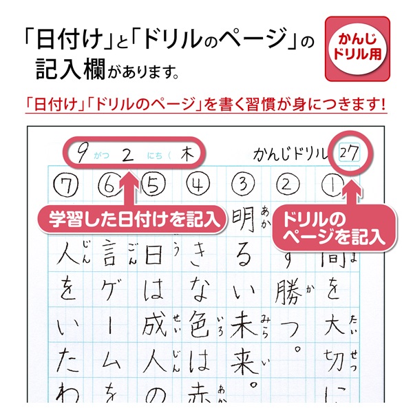カレッジアニマル学習帳 ドリル用ノート・かんじ 84字 | イオン