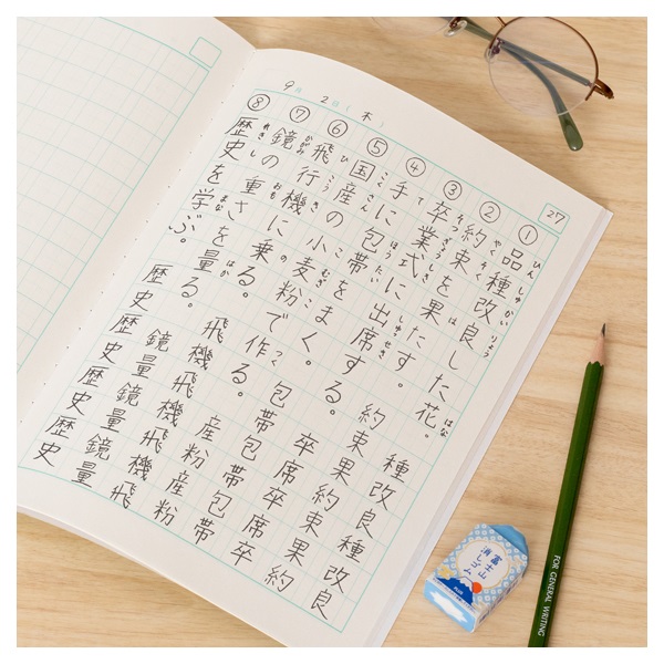 （まとめ） キョクトウ.アソシ カレッジアニマル ドリル用ノート 漢字 104字〔×50セット〕 まとめ） キョクトウ.アソシ カレッジアニマル ドリル用ノート 漢字