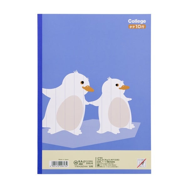 キョクトウ.アソシ カレッジアニマル れんらくノート 10行〔×50セット〕 まとめ） キョクトウ.アソシ カレッジアニマル れんらくノート A5 9行