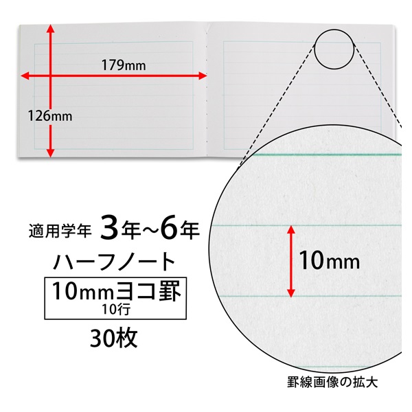専用ページ ノートセット ミドリ（MIDORI） MDノート ジャーナル A5 1日1ページ ドット