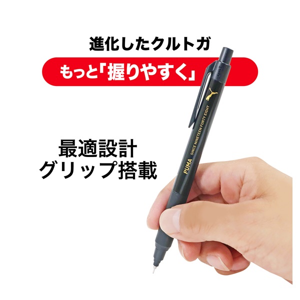 クルトガ KSモデル | イオンスタイルオンライン 衣料品・暮らし