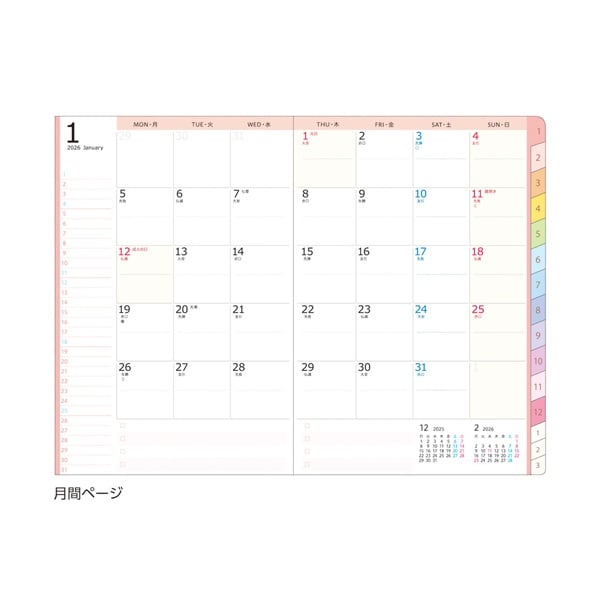 NMB 月別 2026年1月始まり】 カラーインデックス手帳 B6 マンスリーブロック