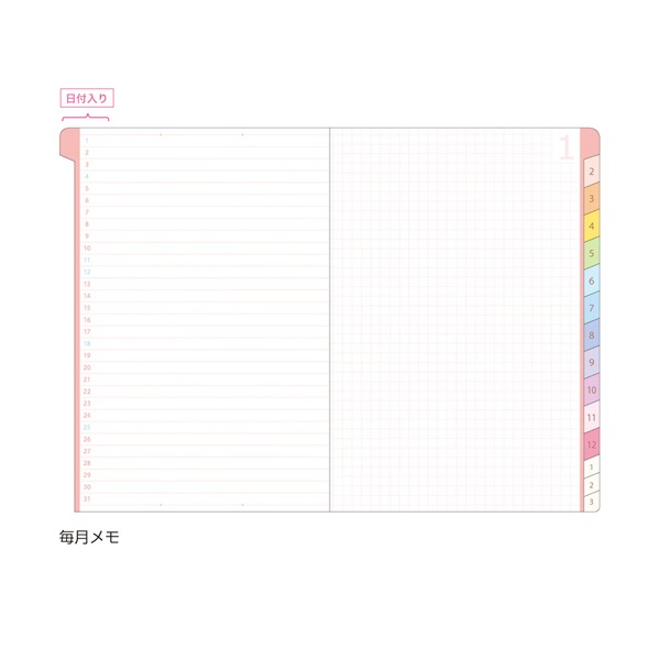 2026年1月始まり】 カラーインデックス手帳 B6 マンスリーブロック