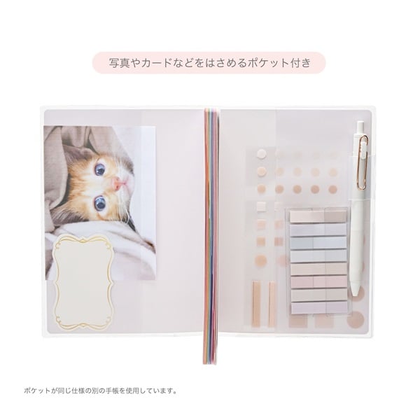 2026年1月始まり】 カラーインデックス手帳 B6 マンスリーブロック