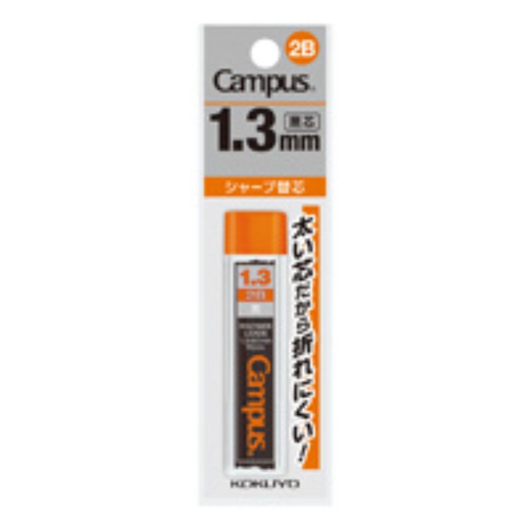 シャープペンシル シャーペン 替芯 替え芯 芯 | イオンスタイル