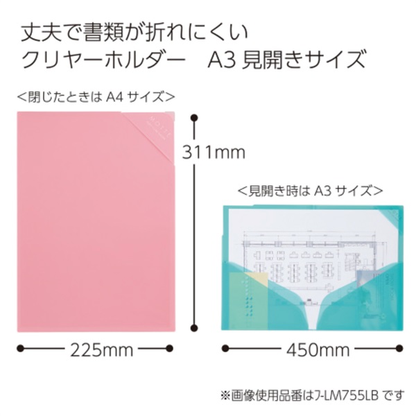 (まとめ) ビュートン スマートホルダーA4(見開きA3) 4ポケット クリヤー NSH-A4-4C 1冊 〔×50セット〕 まとめ）ビュートン スマートホルダーA4(見開きA3) 4ポケット クリヤー