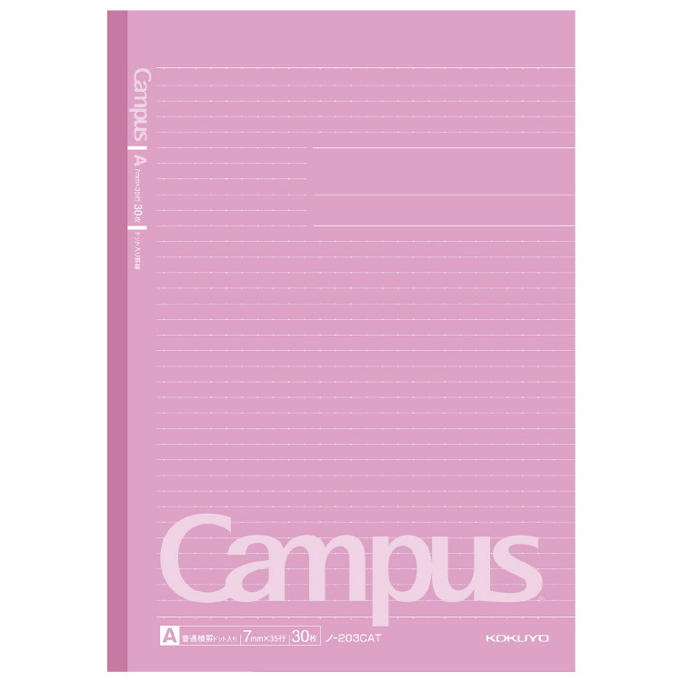 キャンパスノート3色ドット・カラーA罫A4 キャンパスノート ノート
