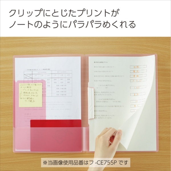 A3！ まとめ売り 復習がしやすいプリントファイル A3・二つ折り | イオンスタイル