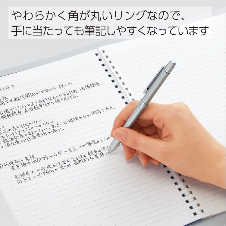 ソフトリングノート カラフル A5 ドットB罫カットオフ
