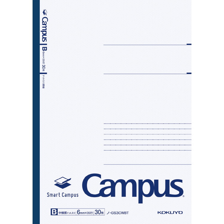 スマートキャンパス キャンパスノート ノート 大学ノート コクヨ