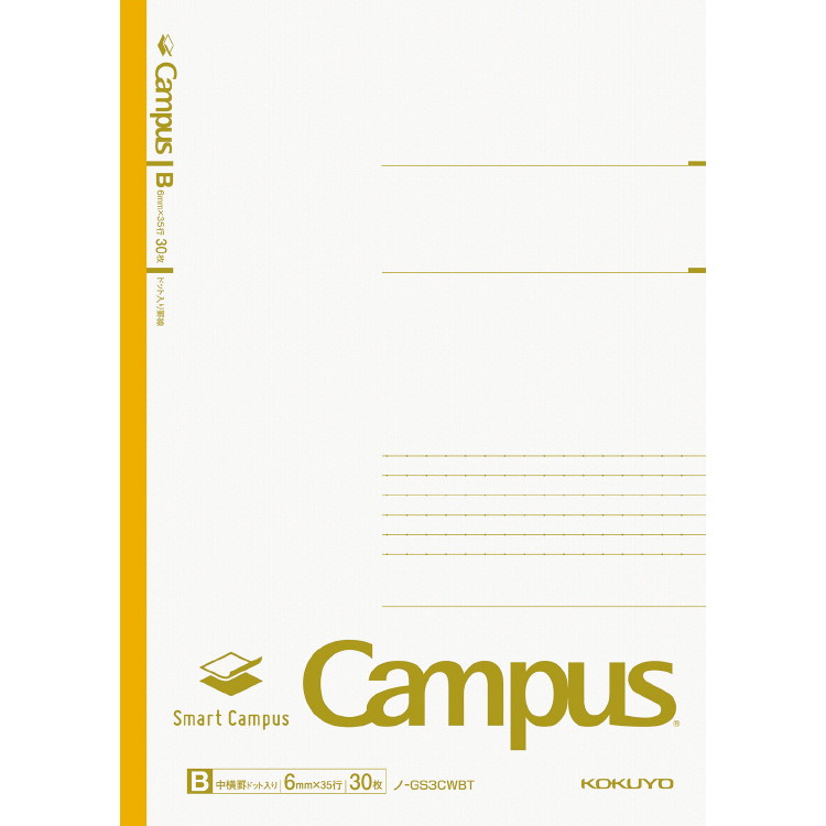 スマートキャンパス キャンパスノート ノート 大学ノート コクヨ