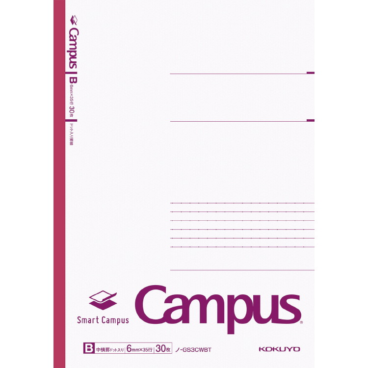 スマートキャンパス キャンパスノート ノート 大学ノート コクヨ